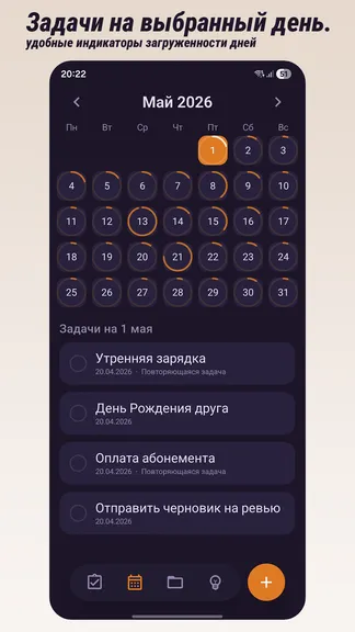 Скриншот 2/5