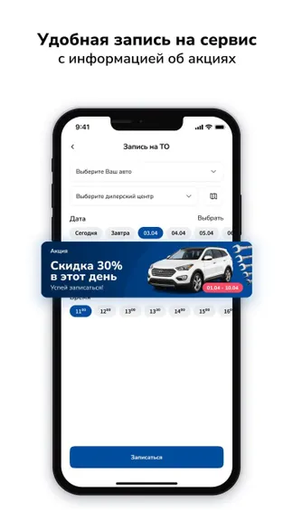 Скриншот 5/6