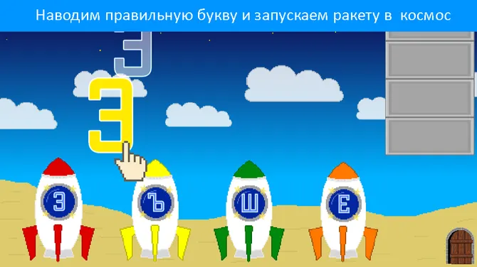 Скриншот 1/10