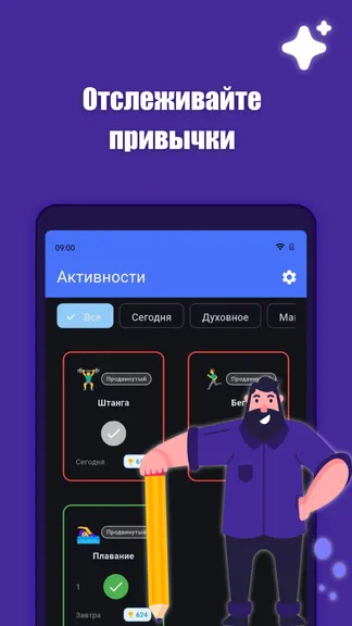 Скриншот 1/4