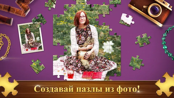 Скриншот 3/6