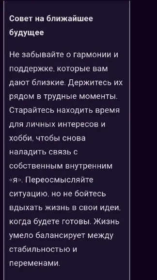 Скриншот 1/3