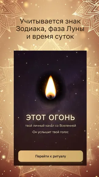 Скриншот 2/7