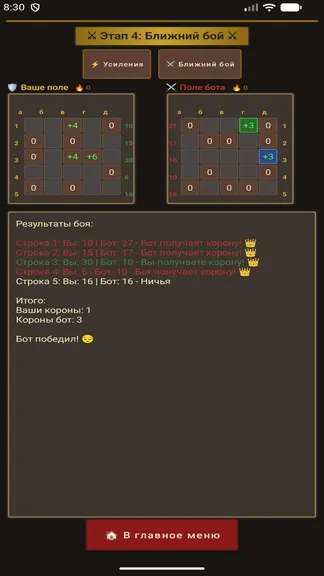 Скриншот 3/5