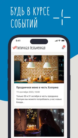 Скриншот 3/4
