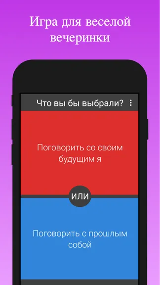 Скриншот 1/3
