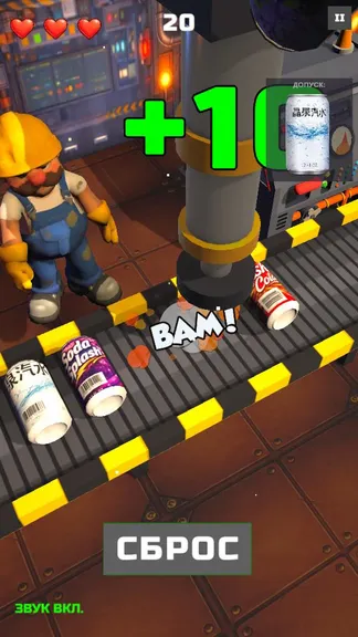 Скриншот 5/5