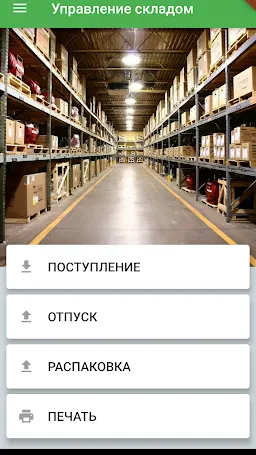 Скриншот 1/3
