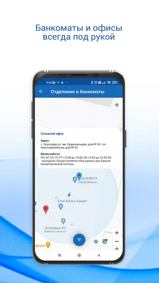 Скриншот 9/9