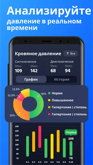 Скриншот 4/7