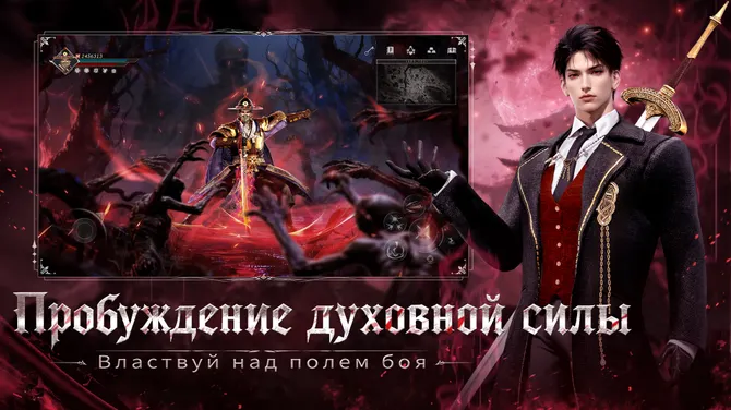 Скриншот 8/12