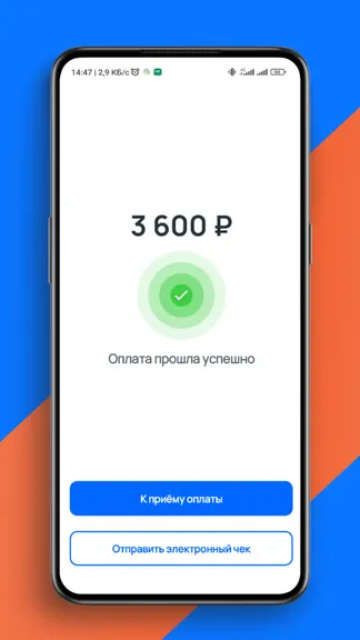 Скриншот 3/5