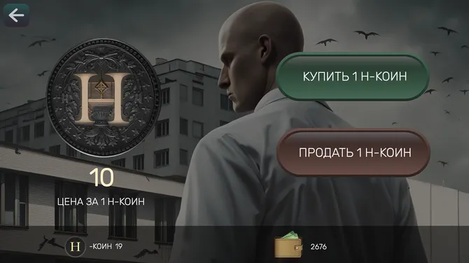 Скриншот 3/3