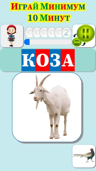 Скриншот 4/10