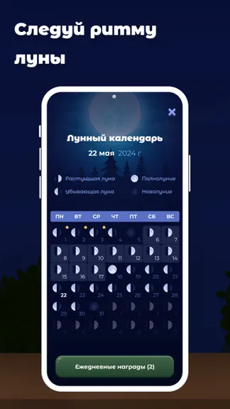 Скриншот 7/7