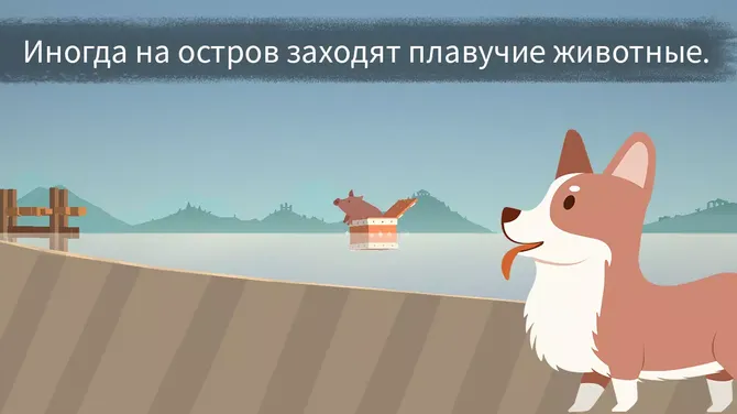Скриншот 5/8
