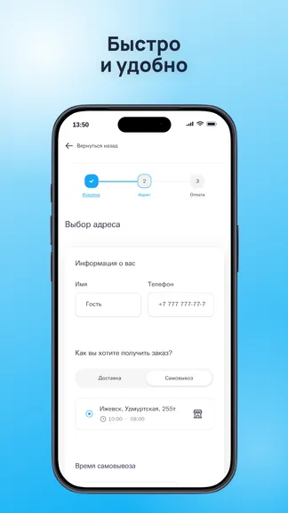 Скриншот 2/4