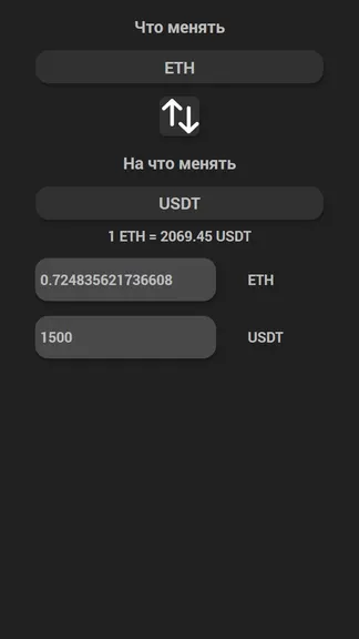 Скриншот 1/5