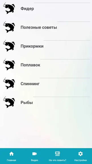 Скриншот 1/6