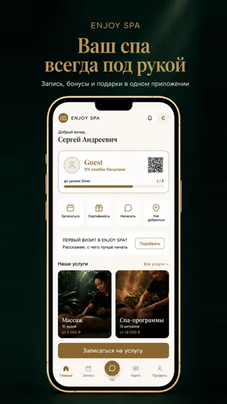 Скриншот 5/5