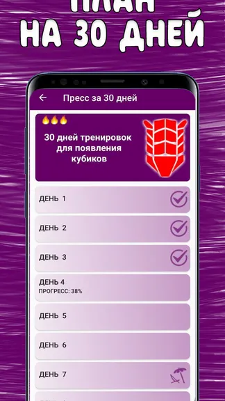 Скриншот 4/6