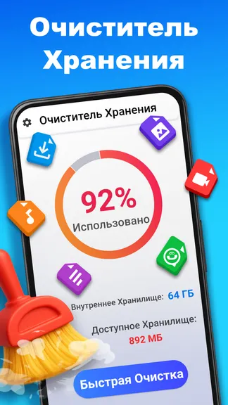 Скриншот 1/6