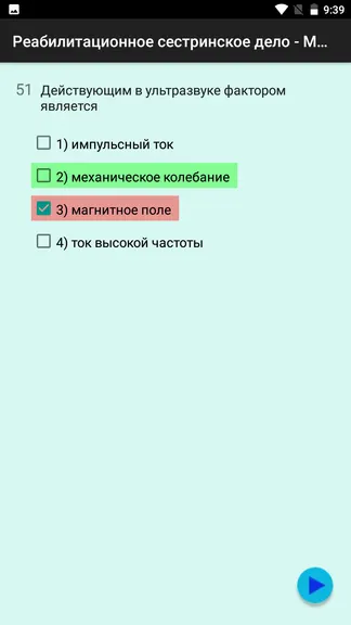 Скриншот 3/7