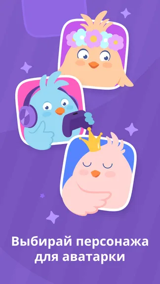 Скриншот 4/6