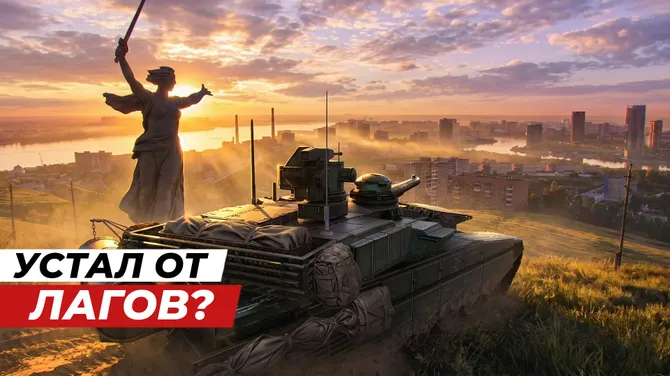 Скриншот 1/7