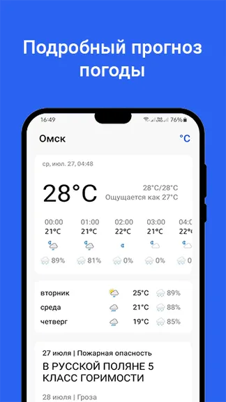 Скриншот 1/7