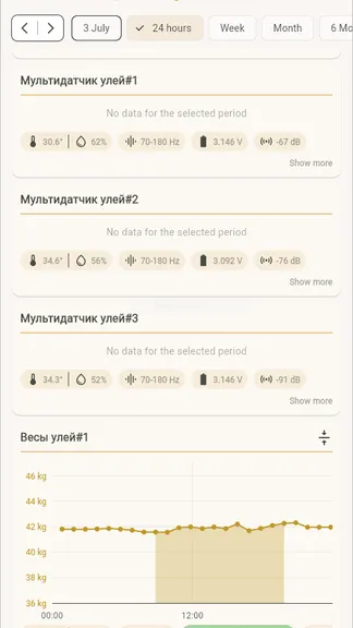 Скриншот 4/4