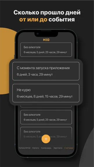 Скриншот 3/6