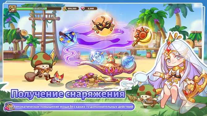 Скриншот 6/7