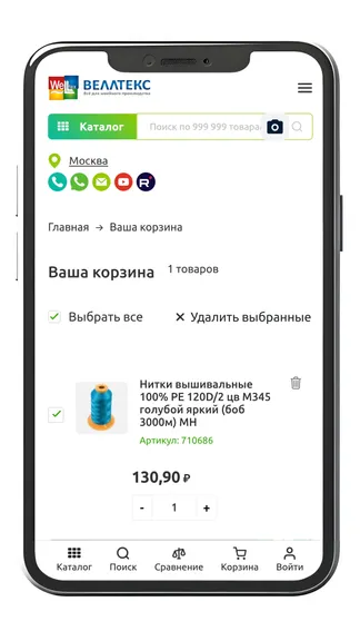 Скриншот 5/7