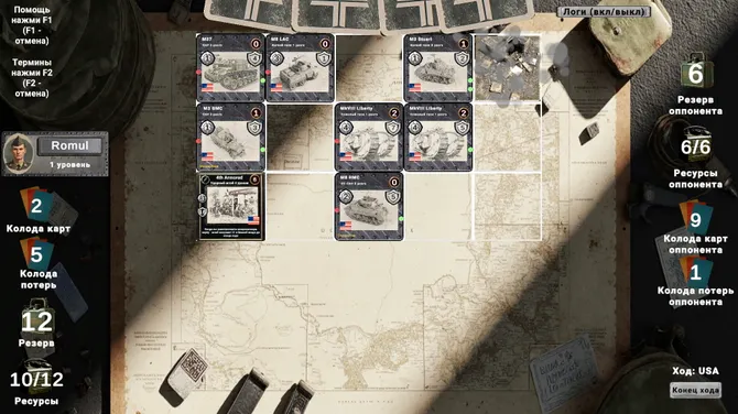 Скриншот 4/9