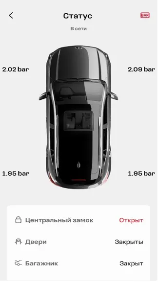 Скриншот 3/6