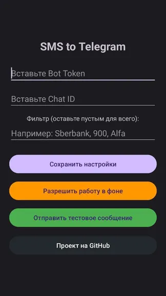 Скриншот 1/1