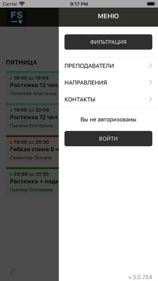Скриншот 2/3
