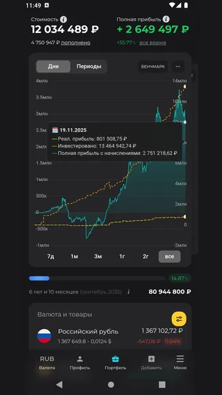 Скриншот 1/10