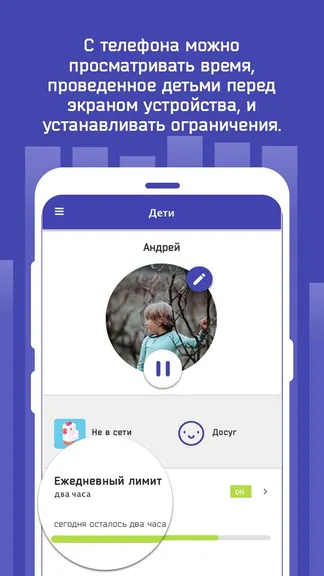 Скриншот 1/8
