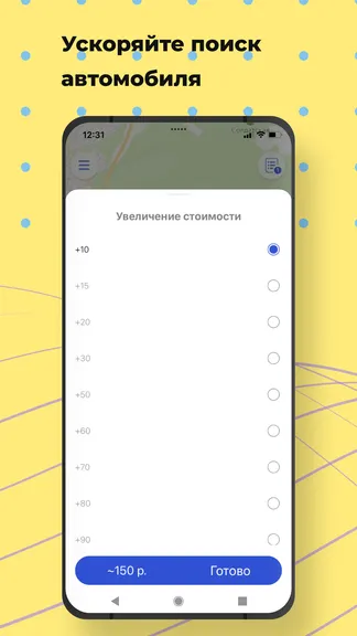 Скриншот 5/7