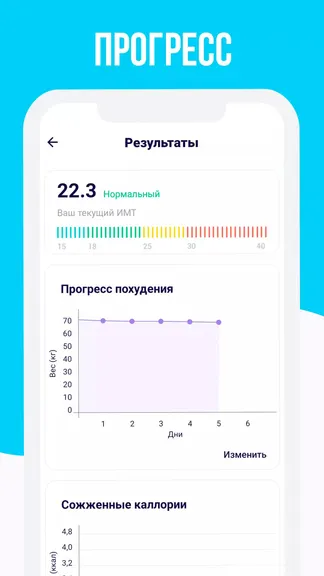 Скриншот 8/8