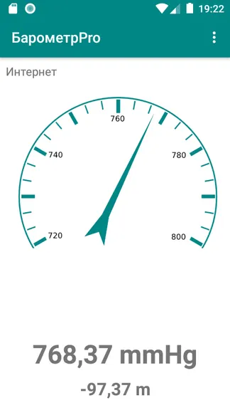 Скриншот 2/3