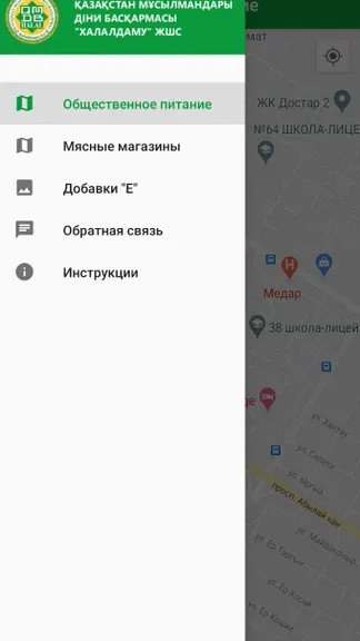 Скриншот 6/10