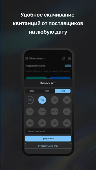 Скриншот 5/7