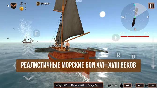 Скриншот 1/7