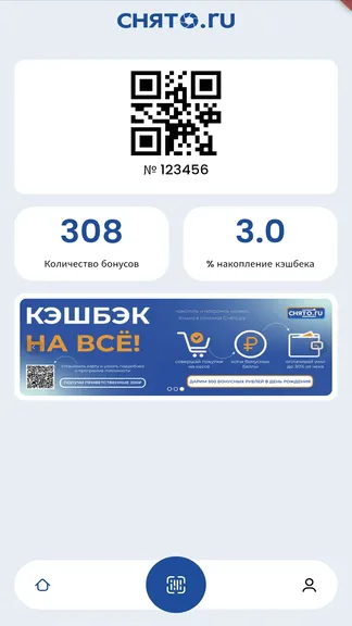 Скриншот 3/4