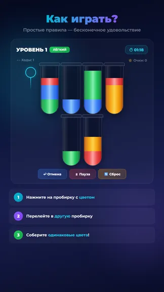 Скриншот 2/4