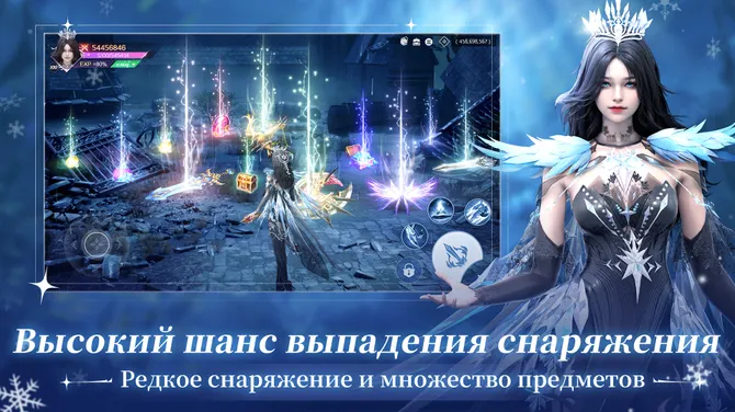 Скриншот 7/7