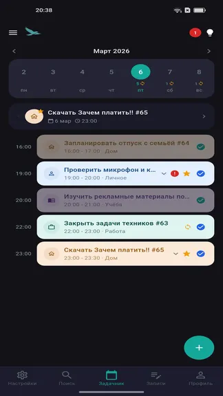 Скриншот 2/7